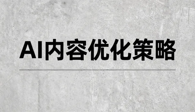 业务适配趋势下全流程跟进的价值重构
